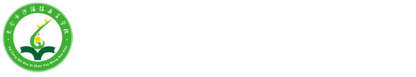 太仓市沙溪镇岳王学校